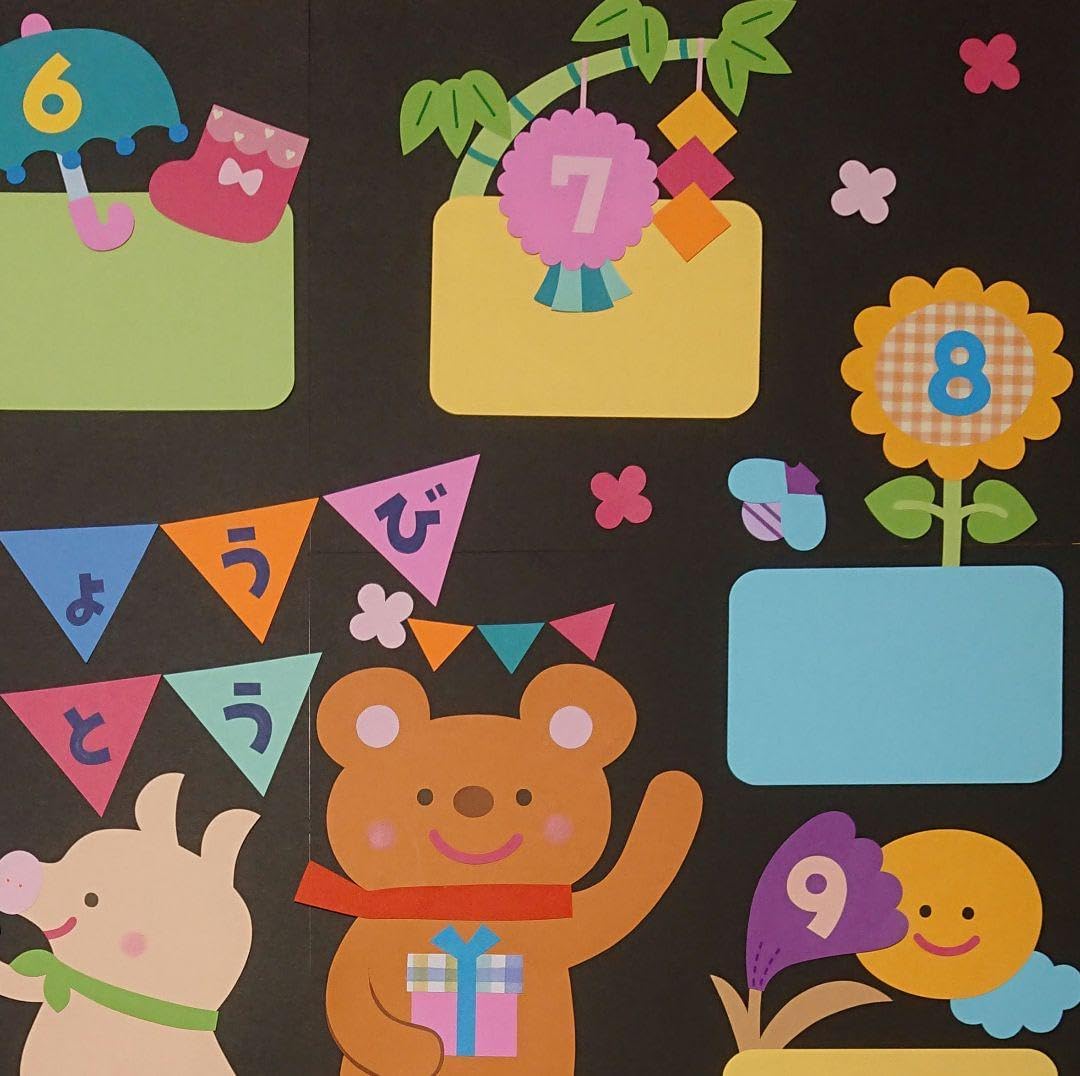 壁面飾り『季節のお誕生表*・』 Amazon.co.jp: お誕生日表 壁面